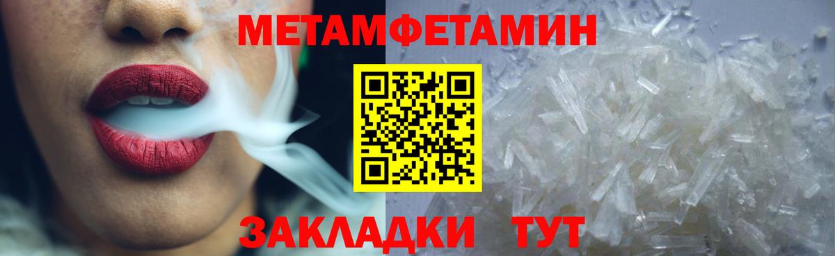 АМФ  Amphetamine Розовый  blacksprut ссылки  Радужный  Вход с VPN 
