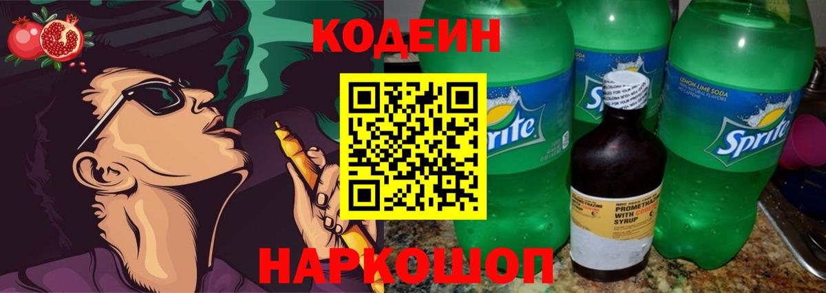 Марихуана Радужный