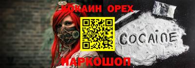 марки nbome Малоярославец
