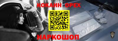 каннабис Малгобек