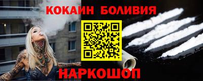 марки nbome Малоярославец