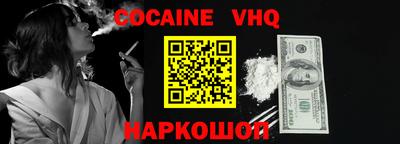 марки nbome Малоярославец