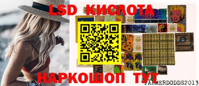 марки nbome Малоярославец
