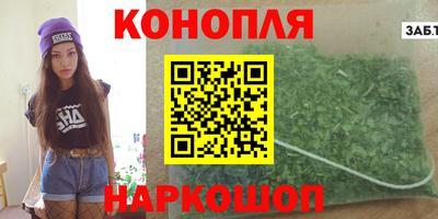 марки nbome Малоярославец