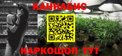 каннабис Малгобек