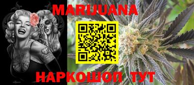 каннабис Малгобек