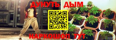 меф Мариинск
