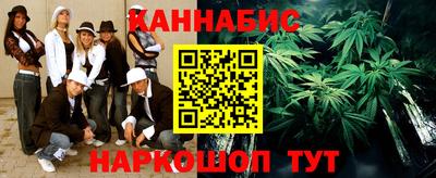каннабис Малгобек