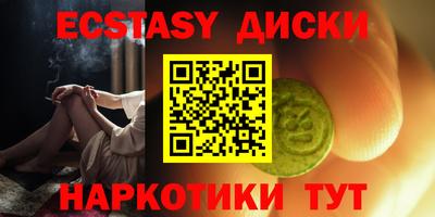 каннабис Малгобек