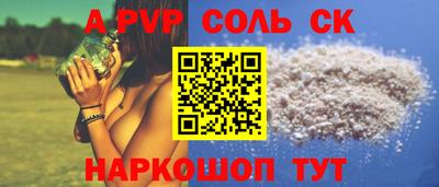 меф Мариинск