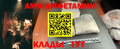меф Мариинск