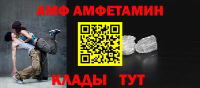 меф Мариинск