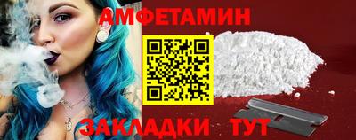 меф Мариинск
