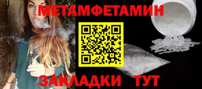 меф Мариинск