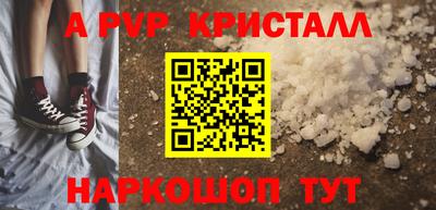 меф Мариинск