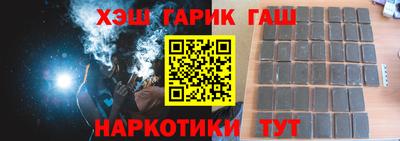 каннабис Малгобек