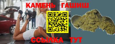 каннабис Малгобек