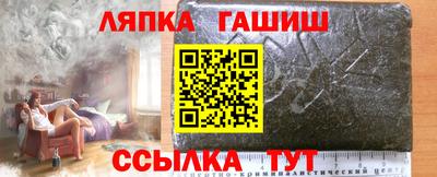 каннабис Малгобек