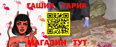 каннабис Малгобек