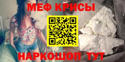 меф Мариинск