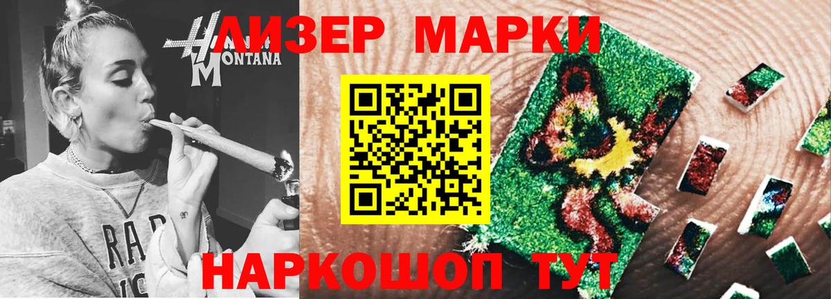 ЛСД экстази кислота  LSD-25 экстази  Радужный  Вход с VPN  Лсд 25 экстази ecstasy 