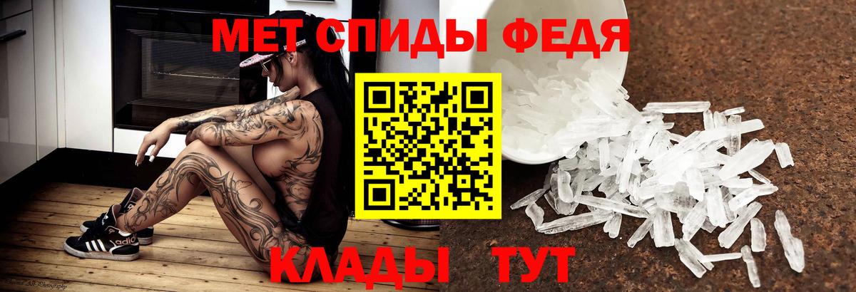 Метамфетамин  Вход с VPN  Радужный  МЕТАМФЕТАМИН Methamphetamine 