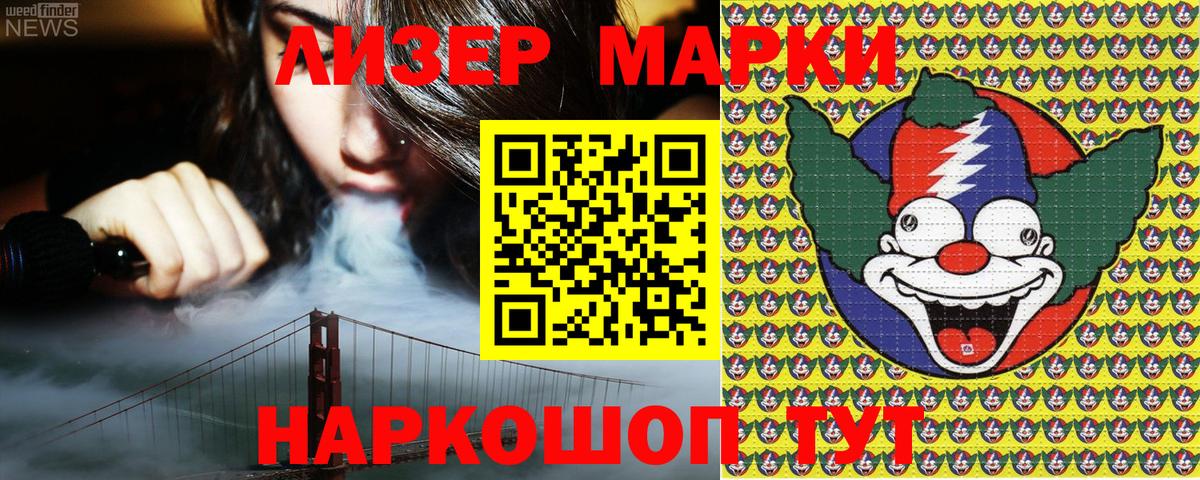 Марки N-bome 1500мкг Радужный