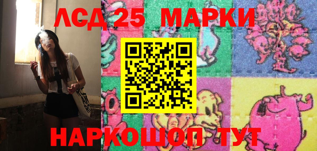 Марки NBOMe 1,5мг  Вход с VPN  Радужный 