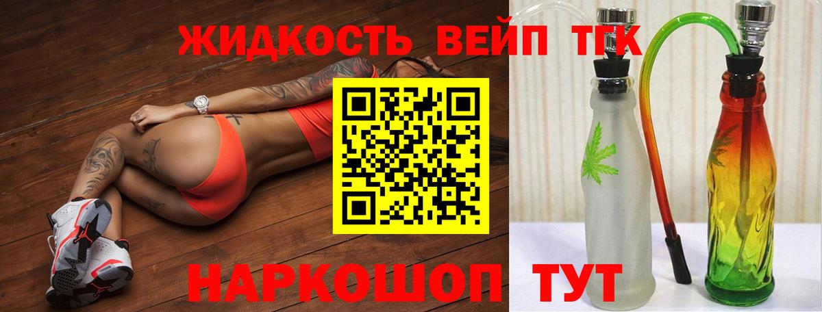Радужный  Дистиллят ТГК гашишное масло  Вход с VPN 