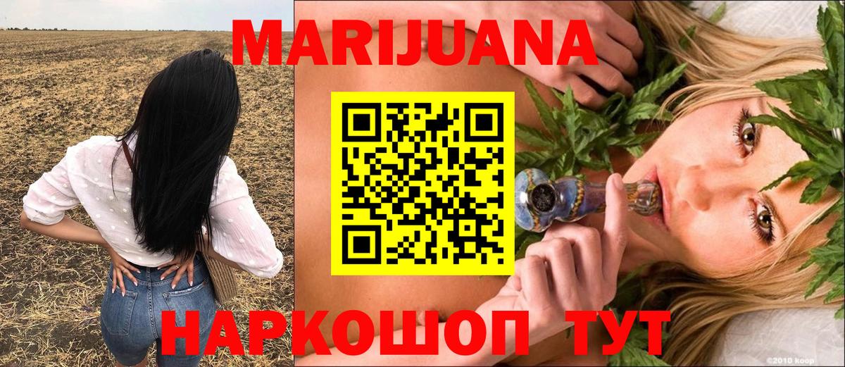 Радужный  Канабис LSD WEED  Вход с VPN  МАРИХУАНА планчик  Бошки марихуана OG Kush 